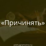 Морфологический разбор 