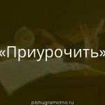 Морфологический разбор 