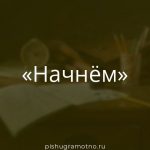 Морфологический разбор 